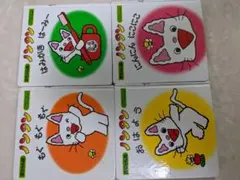 ノンタン 絵本 4冊セット