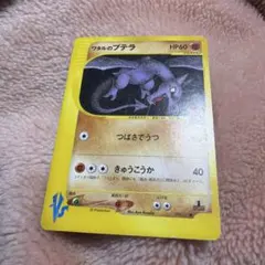 水の都のプテラ 劇場限定VSパック 009/018 - メルカリ