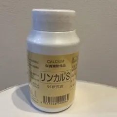 リンカルｓ　3個セット(値下げ交渉拒否） リンカルs 1個(値下げ交渉拒否） - メルカリ