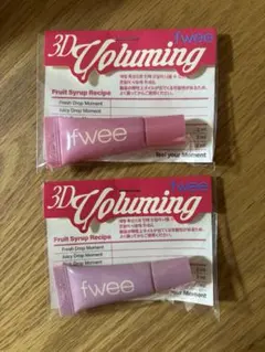 fwee 3Dボリューミングティント ミニチューブ