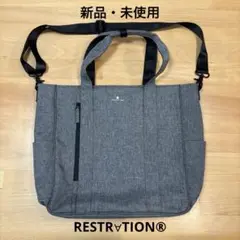 【新品・未使用】RESTRATION 2way トートバッグ