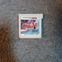 【お値下げしました】ポケットモンスターY　ニンテンドー3DSソフト