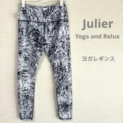 Julier Yoga and Relux ヨガレギンスのサムネイル