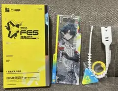 アークナイツ エンドフィールド カミーユ アニバーサリーFES 通行認証