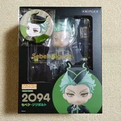 2026年最新】セベク ねんどろいどの人気アイテム - メルカリ