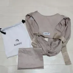 Konny 抱っこ紐 FLEX Summer XS-XL ベージュ