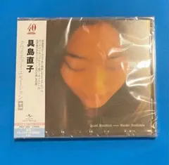 具島直子　QUIET EMOTION(+1)＜タワーレコード限定＞