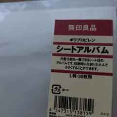 Item thumbnail for item 331e31cf-a93f-48ac-bb26-24e141a55e04