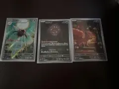 ポケモンカード 3枚セット