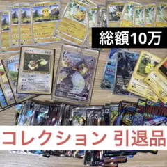【説明欄必須】ポケモンカード コレクション 引退品 旧裏 リザードン AR