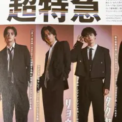キヨ anan 2019年版 2024版 - メルカリ