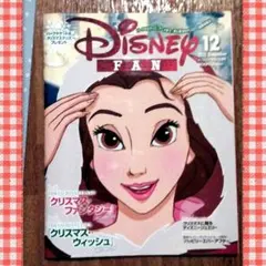 Disney　FAN   12・1月号