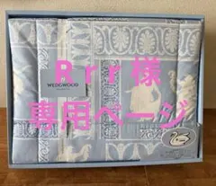 WEDGWOOD 羽毛肌掛け布団 150x200cmのサムネイル