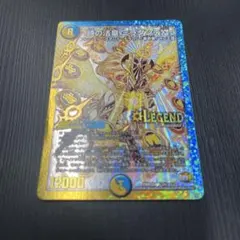 時の法皇ミラダンテⅫ 初期 秘 ㊙︎ 金シク シークレット - メルカリ