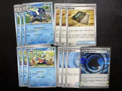 【超美品】ポケモンカード　デッキパーツセット(13枚)
