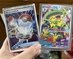 ポケモンカード イシツブテ SR+AR