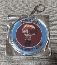 ヒロアカ　ラウンドワン 特典　アクリルキーホルダー　轟焦凍