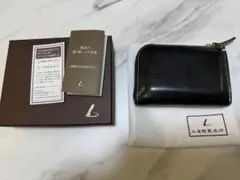 最終値下げ‼️ 土屋鞄　財布　ハンディLファスナー　京都店限定カラー/ブルー