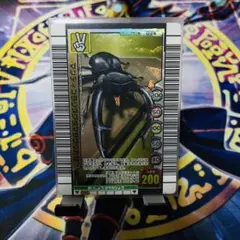 ムシキング　マンディブラリスフタマタクワガタ　3億枚突破記念限定デザイン