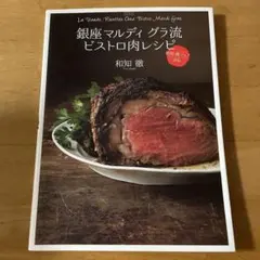 Item thumbnail for item bdb05a72-0cab-4541-9fdc-9efcb970d4ff