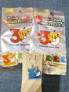 ポケモン 30周年ロゴマスコット メッソン キーホルダー