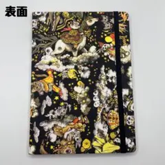 2025年最新】ヒグチユウコ手帳の人気アイテム - メルカリ