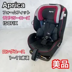 2026年最新】アップリカ フォームフィットの人気アイテム - メルカリ