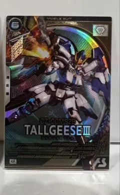 ガンダムアーセナルベース