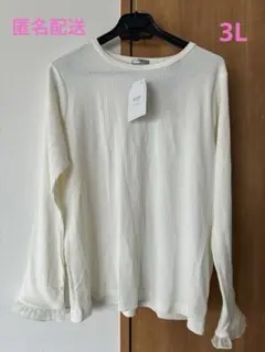 しまむら　mysa　田中里奈　テレコ無地カットソー