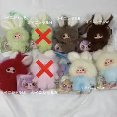 BabyThree（娃三岁） ベビースリー｜ミニハグシリーズ コンプ 8体 新品