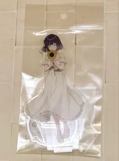 月村手毬 学マス 有楽町マルイ sunflower アクリルスタンド アクスタ