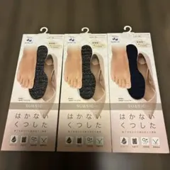 a.o様 リクエスト 6点 まとめ商品