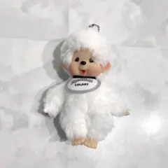 Monchhichi COLORS ホワイト ぬいぐるみ マスコットキーホルダー