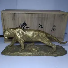 北村西望作　虎彫刻ブロンズ美品 北村西望作 虎彫刻ブロンズ美品 - メルカリ