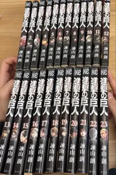 進撃の巨人　コミック本　1巻〜23巻セット