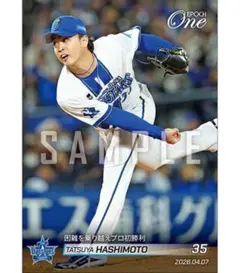 宮崎敏郎 150本ホームラン記念カード #51．150シリアルカード - メルカリ