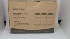 新品 WaterDrop 蛇口用交換フィルター「WD-BFTF1」浄水器 - メルカリ