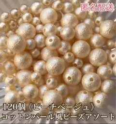 おかし様 リクエスト 11点 まとめ商品