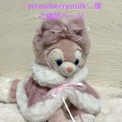 リーナベル おもちゃ