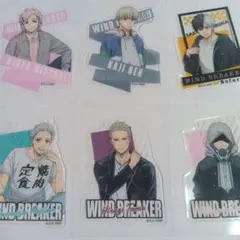 WIND BREAKER キャラクター ステッカー 6枚セット