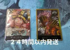 ワンピースカード　世界最強の戦士　ドン!!カード 四皇 金ドン 　ルフィSR