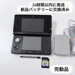 24時間以内に発送✨️ ニンテンドー3DS コスモブラック完動品