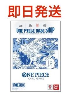 ONE PIECEカードゲーム BASE SHOPリミテッドカードコレクション
