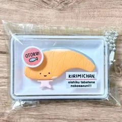 2025年最新】kirimiちゃん シークレットの人気アイテム - メルカリ