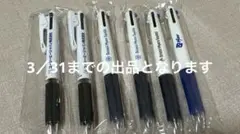 製薬会社ボールペン