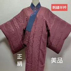 2026年最新】長襦袢 正絹の人気アイテム - メルカリ