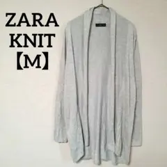ZARA KNIT【M】ロングカーディガン グレー 薄手 羽織り