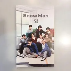 【匿名配送】SnowMan 会報 #24 2026年1月号