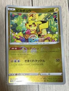 ポケカ ピカチュウ モンスターボールミラー ダークファンタズマ - メルカリ
