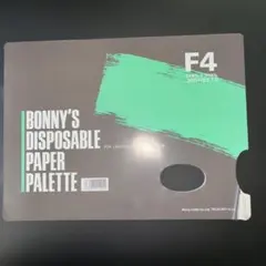 Item thumbnail for item 89e880b2-b1e9-4bbd-b873-b773061ee269